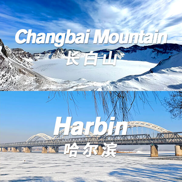 6D5N_Changchun – Erdao Baihe – Changbai Mountain – Yanji – Dunhua – Harbin