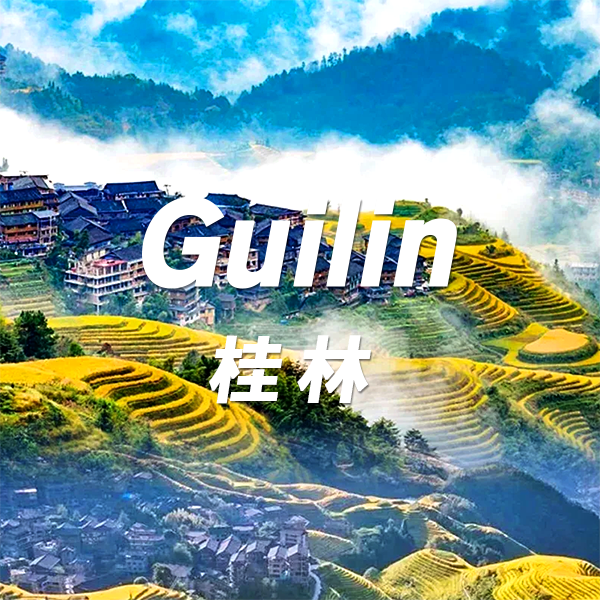 4 Days Guilin - Longsheng Rice Terraces - Yangshuo