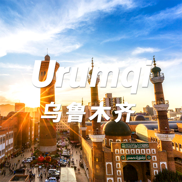 8 Days Private Tour Urumqi - Fuyun - Burqin - Kanas Lake - Hemu - Burqin - Kuitun - Urumqi