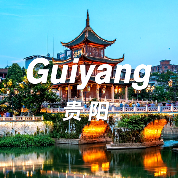 4 Days Private Tour Guiyang - Kaili