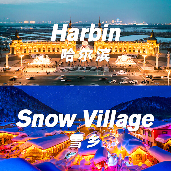 6D5N_Harbin - Snow Village