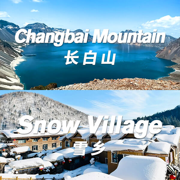 6D5N_Harbin – Snow Village – Erdao Baihe – Changbai Mountain – Yanji – Jilin (Vanke Ski Resort)