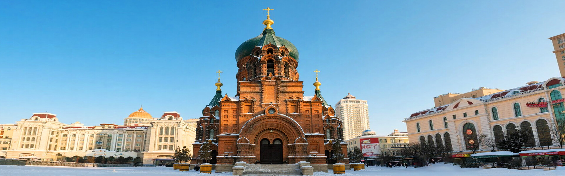 6D5N_Harbin - Snow Village