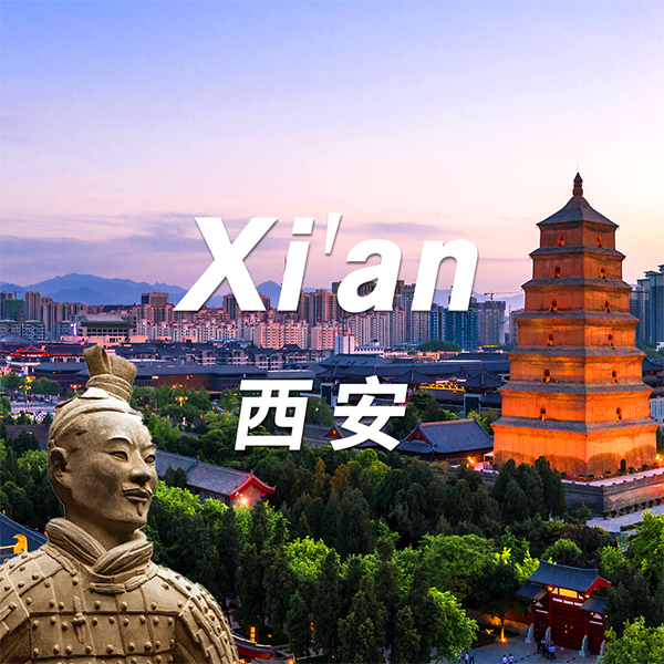 4-Day Xi’an Tour Itinerary